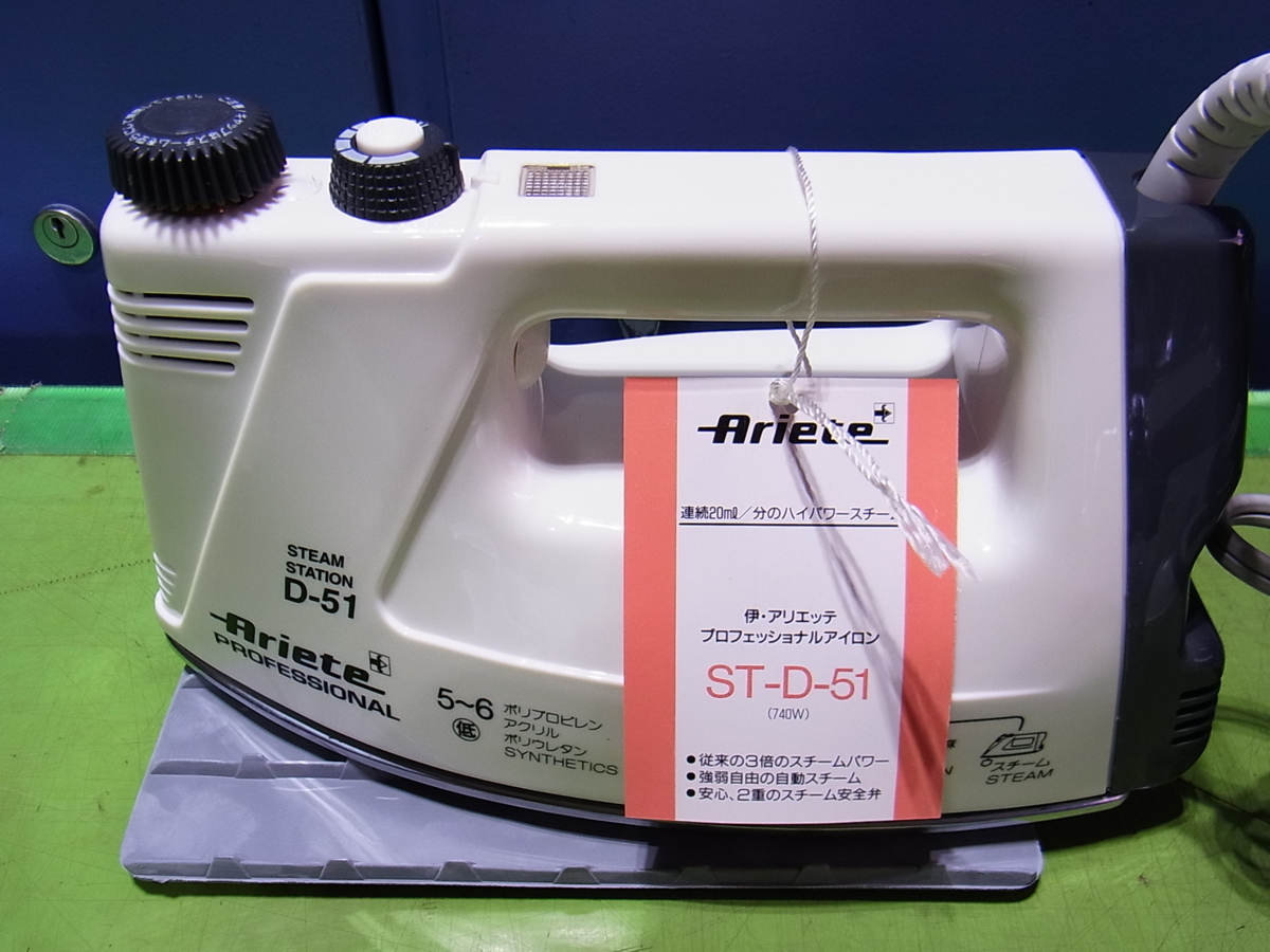 □□【即決】Ariete PROFESSIONAL アリエッテ ボイラー内蔵パワー