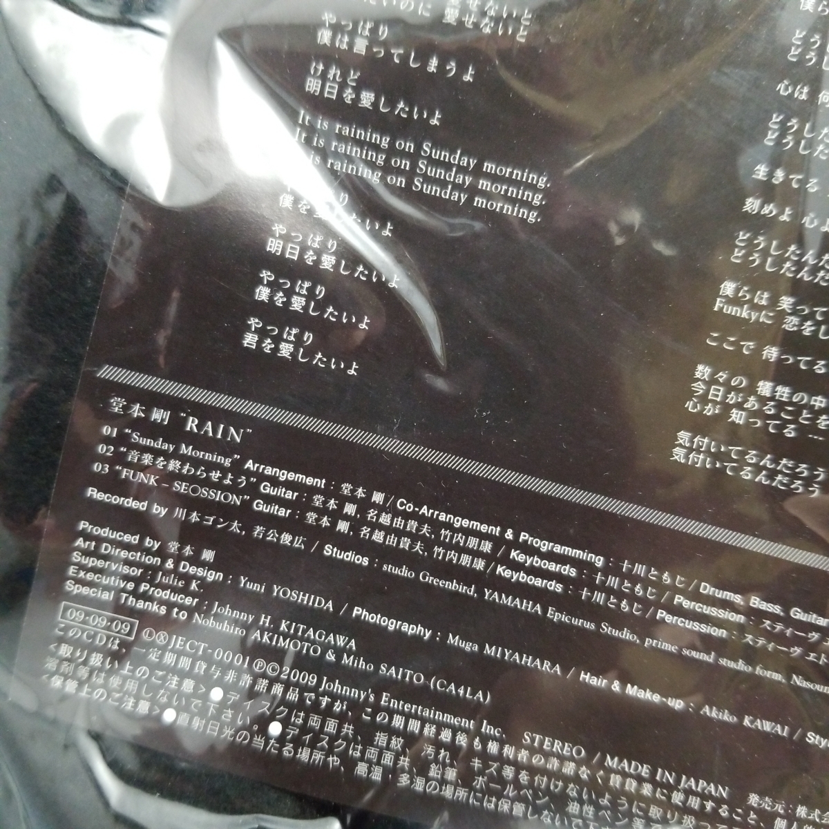 送料無料！ 1111個限定 堂本剛 ベレー帽 CA4LA どんなカシラ？ 帽子