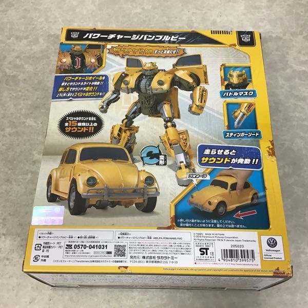 1円～ 未開封 タカラトミー トランスフォーマー パワーチャージ