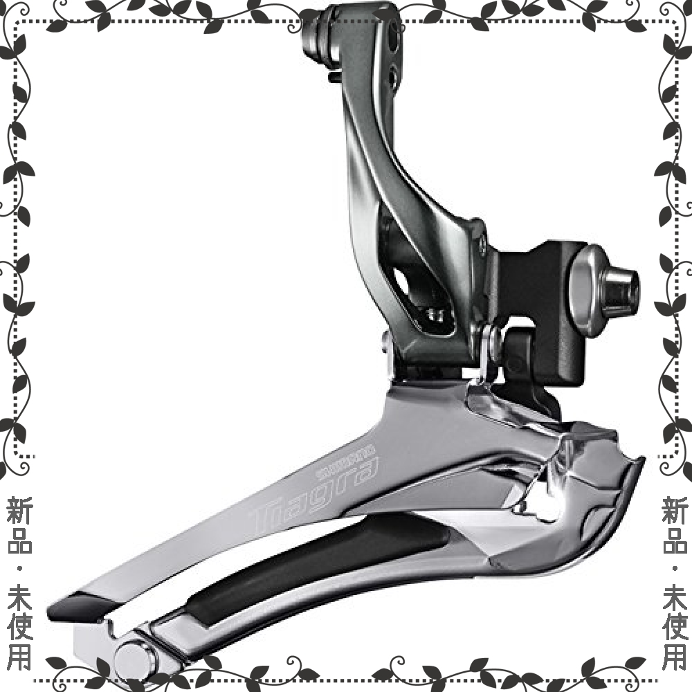 TIAGRA フロントディレイラー FD-4700 &frasl; SHIMANO 「シマノ」 直付 : 浜松店 バンド式 FD-4700-F シマノ（SHIMANO） フロント シマノ TL-FD68付属 滋賀大津店