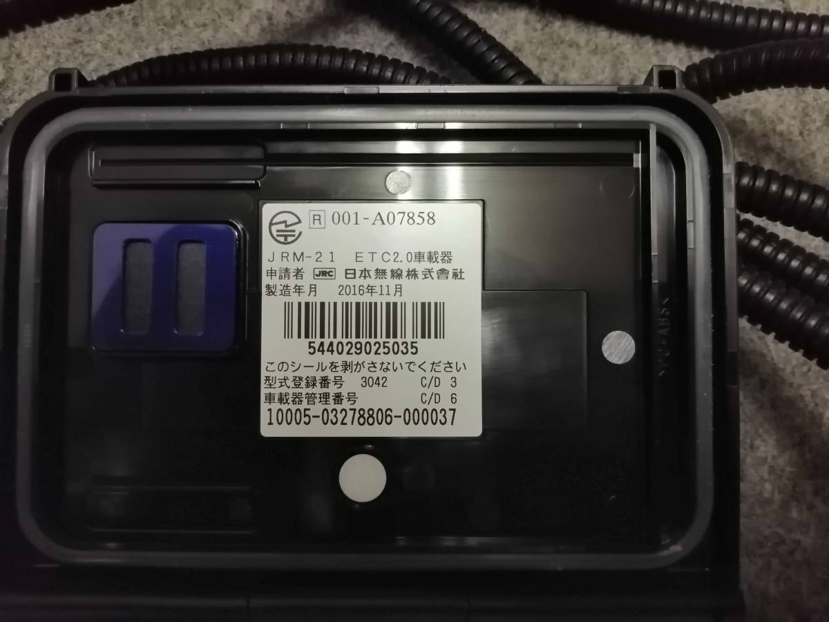 二輪車用ETC車載器 アンテナ分離型 JRM-21 バイク用ETC2.0 【公式通販】