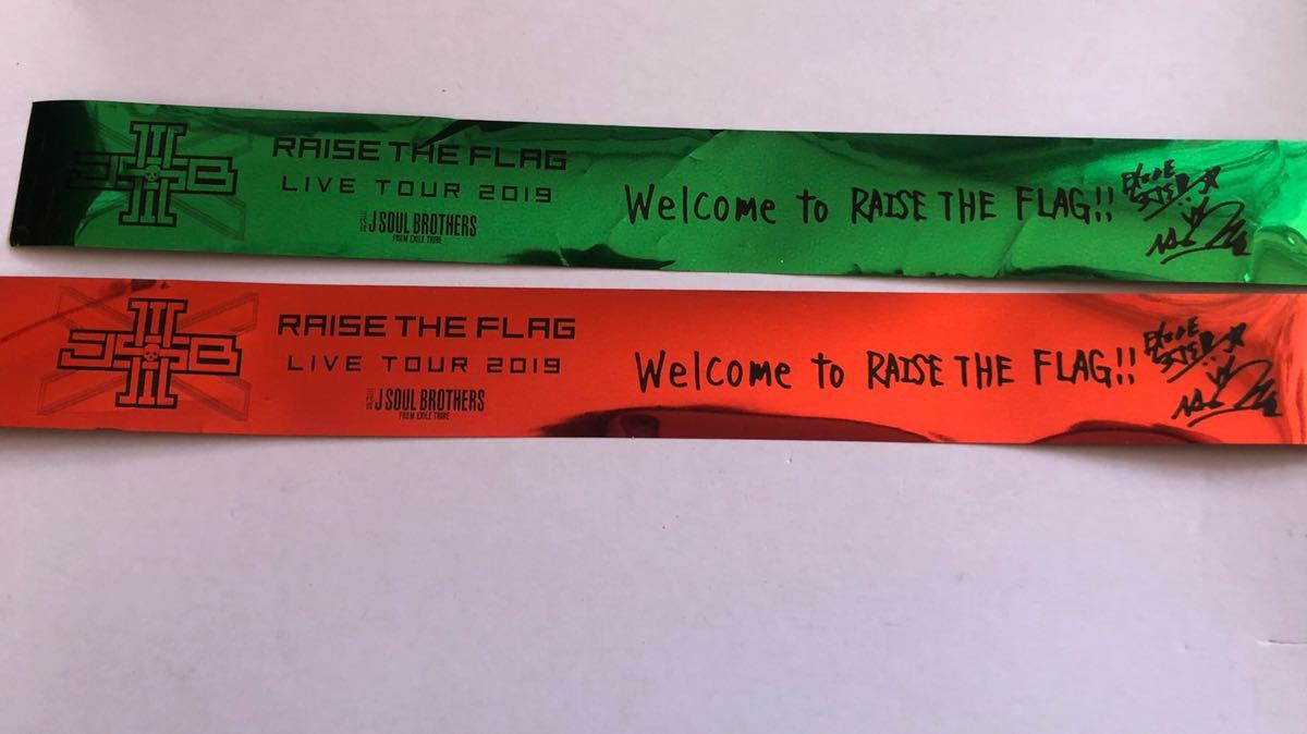 三代目 J Soul Brothers RAISE THE FLAG LIVE TOUR 2019 銀テープ 2本　赤色&緑色　EXILE ライブ　グッズ　JSB_2