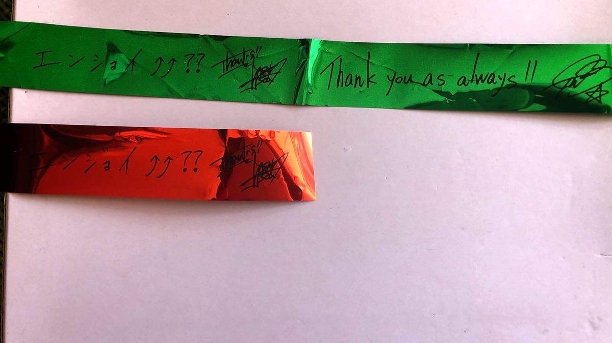 三代目 J Soul Brothers RAISE THE FLAG LIVE TOUR 2019 銀テープ 2本　赤色&緑色　EXILE ライブ　グッズ　JSB_4