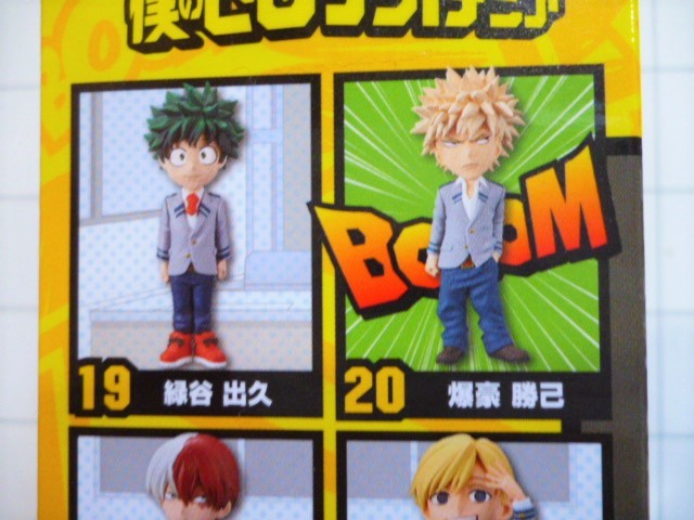 僕のヒーローアカデミア ワールドコレクタブルフィギュア Vol 4 爆豪勝己 Mha 単品1 定形外2円 ワーコレ ヒロアカ コミック アニメ 売買されたオークション情報 Yahooの商品情報をアーカイブ公開 オークファン Aucfan Com