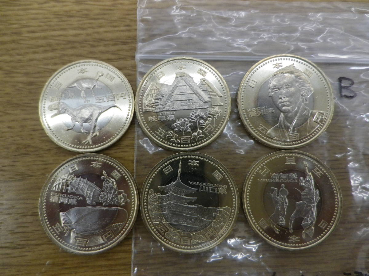 美術品・アンティーク・コレクション ボリス・ベッカーの5オンス銀貨