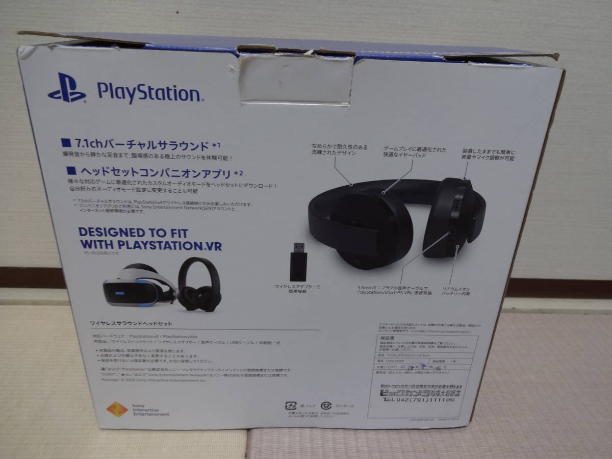 PS4 Playstation4 CUHJ-15007 ワイヤレスサラウンドヘッドセット