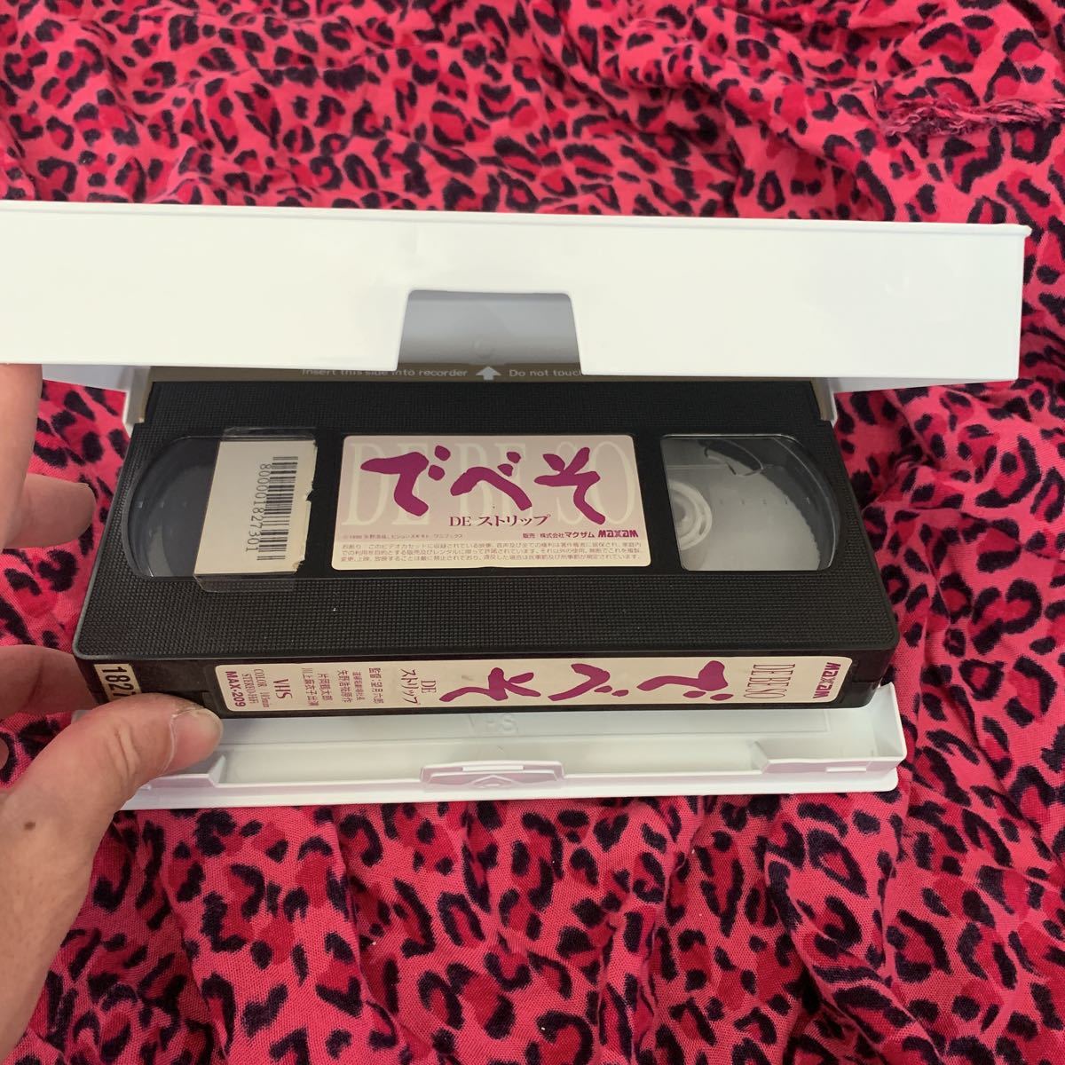 レアVHS でべそDEストリップ 川上麻衣子 片岡鶴太郎 西尾悦子 清水ひとみ