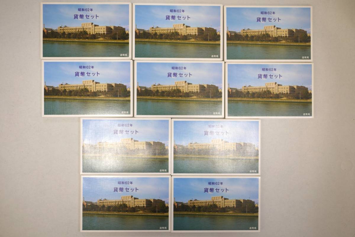 人気定番，本物保証 5 造幣局 昭和62年 1987年 特年 50円 五十円 10個 硬貨セット 貨幣セット ミントセット 666円 500円 五百(昭和)｜売買されたオークション情報、yahooの商品情報をアーカイブ公開 - オークファン 記念硬貨
