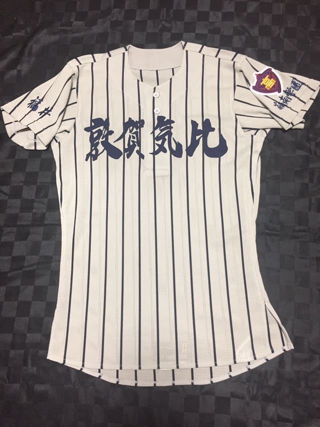 敦賀気比高校 ユニフォーム 甲子園 敦賀気比９１回甲子園出場記念ベースボールシャツ 野球部 選抜出場記念 野球 公式通販 - 上下セット 優勝校 高校野球：敦賀気 私立育英高等学校 兵庫県 to_1462 天理高校野球部
