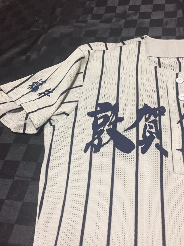敦賀気比高校 ユニフォーム 甲子園 敦賀気比９１回甲子園出場記念ベースボールシャツ 野球部 選抜出場記念 野球 公式通販 - 上下セット 優勝校 高校野球：敦賀気 私立育英高等学校 兵庫県 to_1462 天理高校野球部