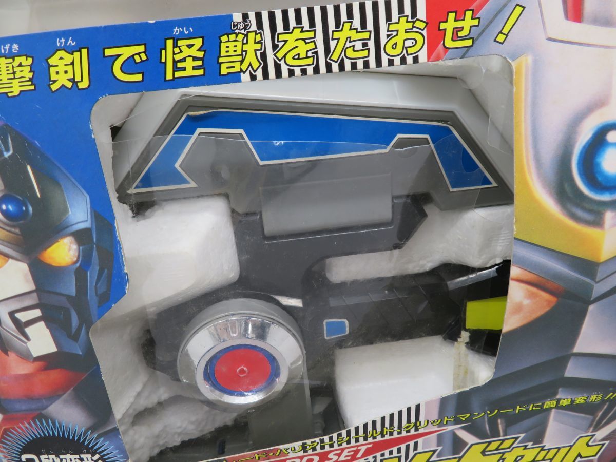 iwb068 タカラ　電光超人グリッドマン　グリッドマンソードセット　3段変形