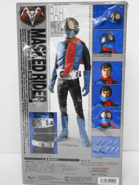 MEDICOM TOY メディコムトイ RAH リアルアクションヒーローズ 仮面ライダー旧1号DX 石森プロ 東映 旧タカラ 変身サイボーグ１号