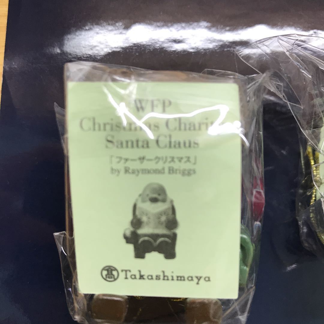 未開封新品☆高島屋　2019年 チャリティーサンタ人形二個セット　☆レイモンド　ブリッグズ_2