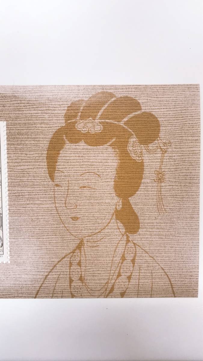 中国切手 特40《養豚》5種完 未使用 1960年 中国切手 特40《養豚