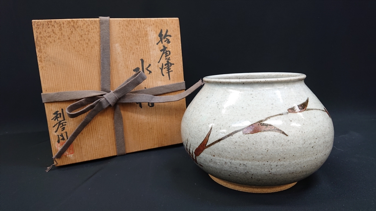 2026年最新Yahoo!オークション -利左エ門(唐津)の中古品・新品 - 水指