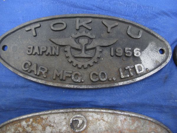 鉄道看板 7枚セット