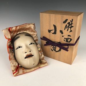 能面 小面のYahoo!オークション(旧ヤフオク!)の相場・価格を見る