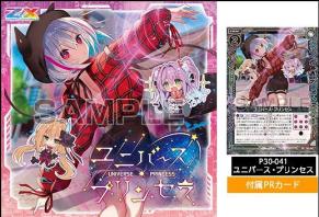 ゼクストリーム Z⁄X enemy of -Zillions X- in ｜ 開催！｜Z 秋葉原