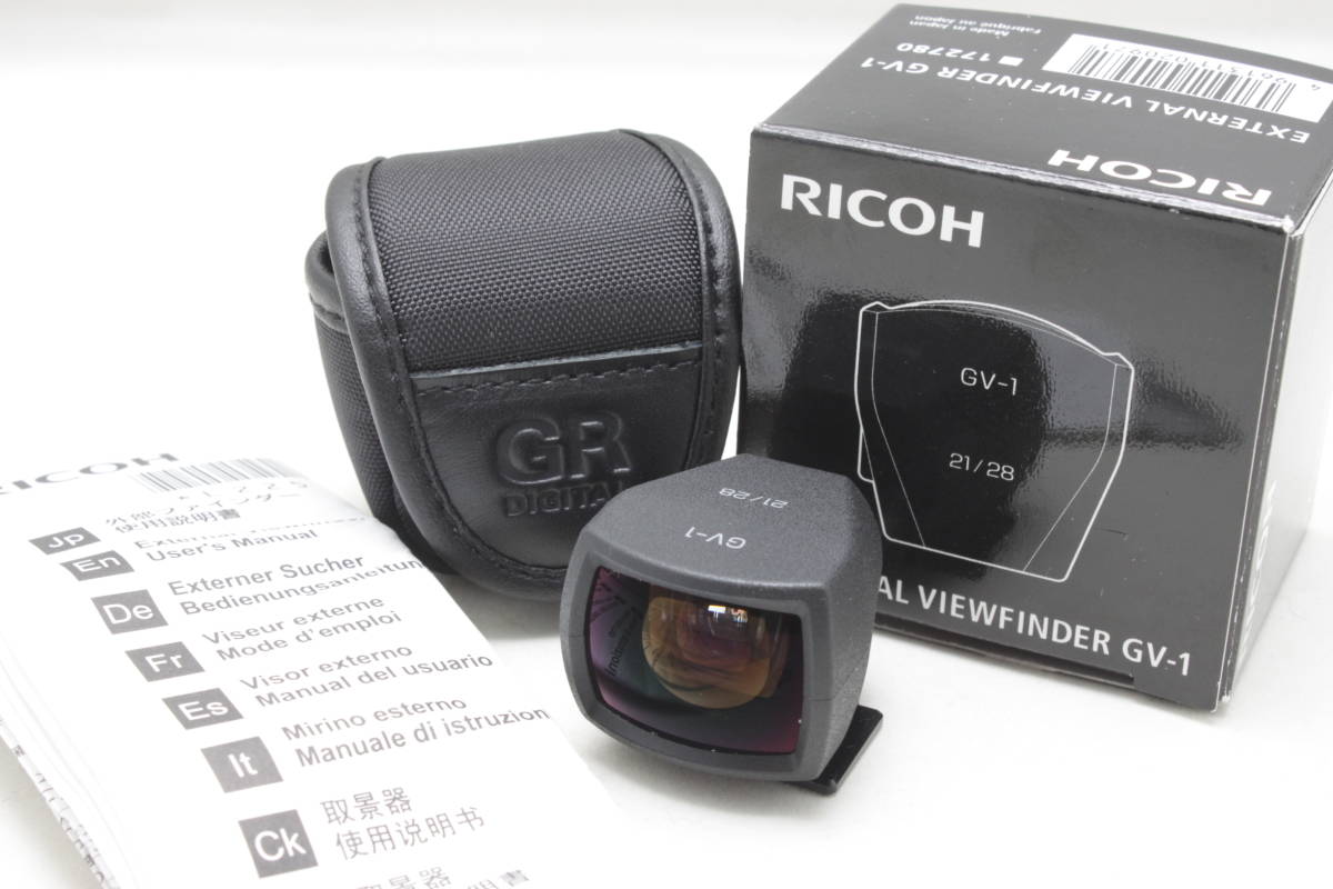 ☆人気の一品☆ リコー GV-1（GR DIGITAL用外部ファインダー） GV-1 外部