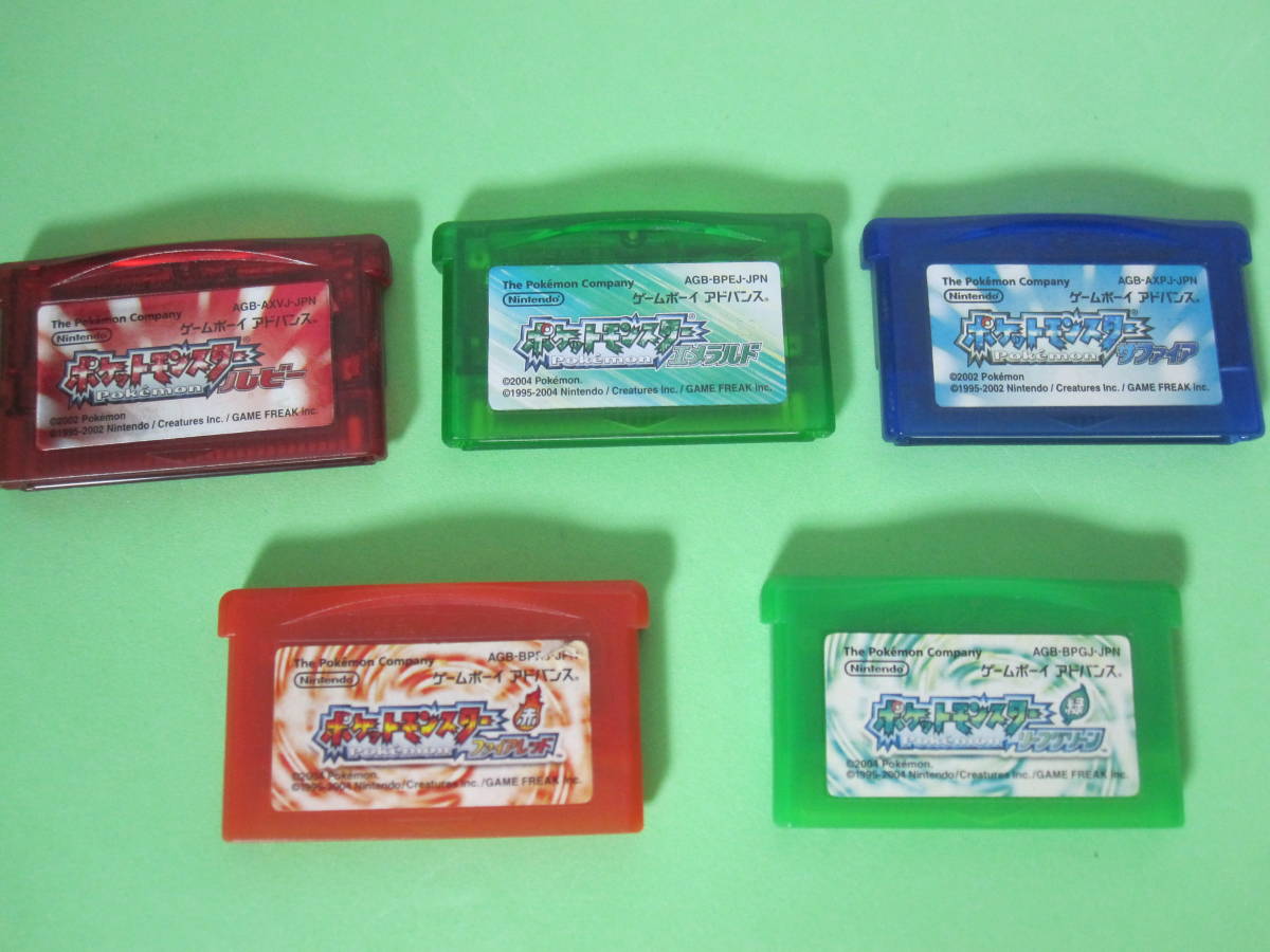 ポケットモンスター ファイアレッド・リーフグリーン ポケモン GBA