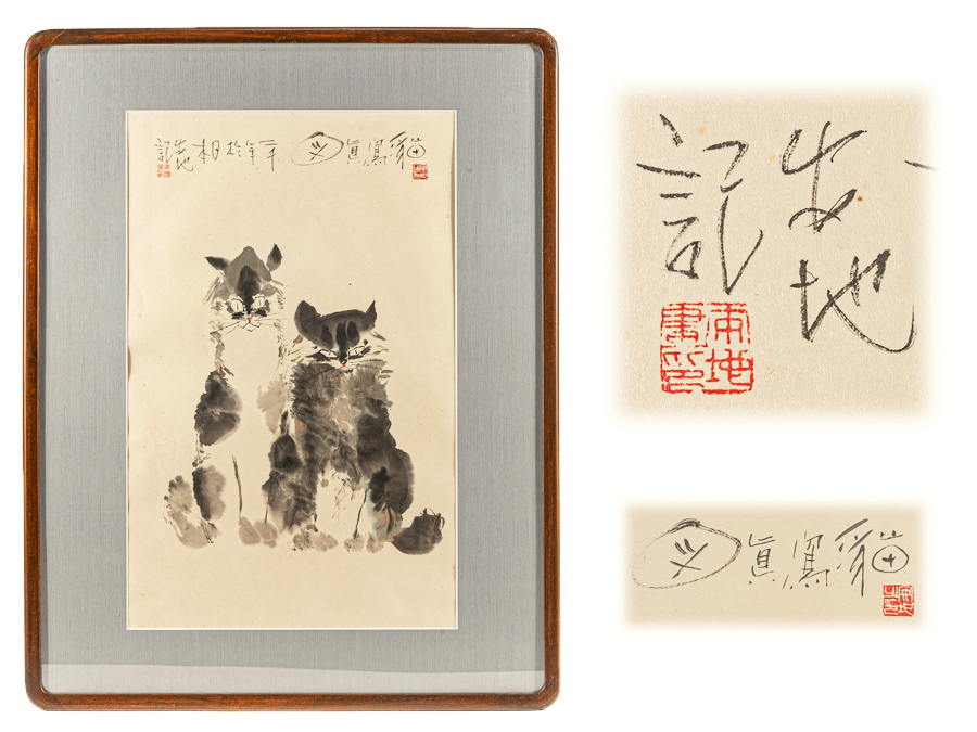 ●趙安地　作　墨彩画　水墨画　猫　中国作家●