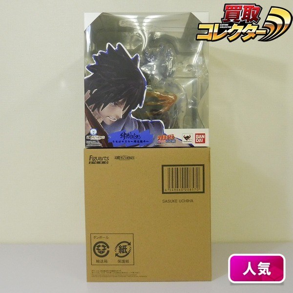 Naruto - com: NATIONS Uzumaki TAMASHII フィギュアーツZERO 