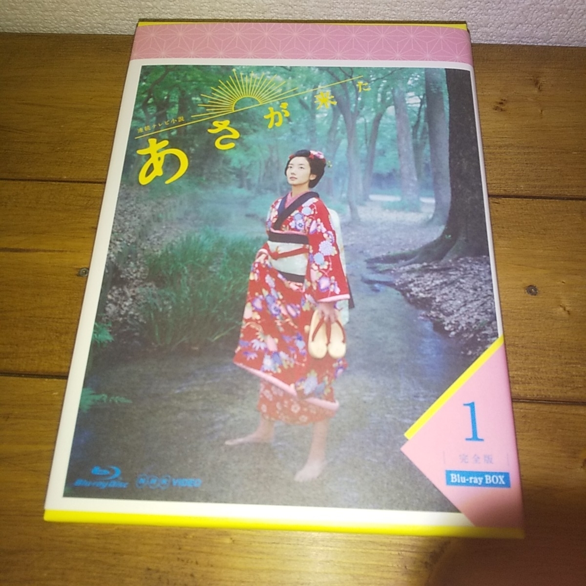 オンラインストア買 あさが来た 連続テレビ小説 完全版 1 ブルーレイ