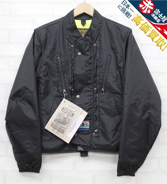 VANSON 2ST ストリームライナー インナージャケット バンソン
