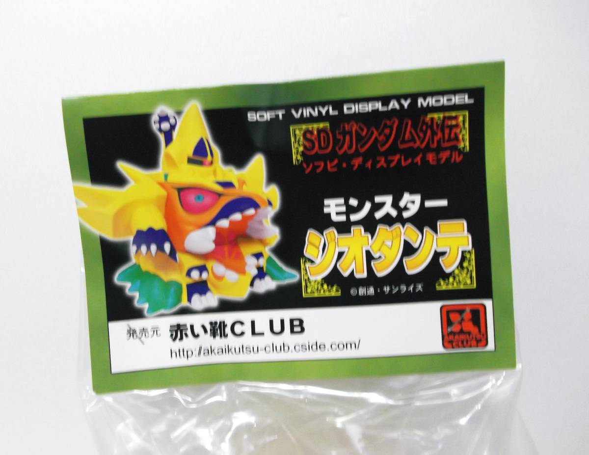 ⁄ そこで3年 やまなや マルサン450限定 X Replies and Posts 