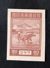 2026，正規品 南方占領地 ジャワ 第２次普通切手 80 c 無目打(その他)｜売買されたオークション情報、yahooの商品情報をアーカイブ公開 - オークファン その他