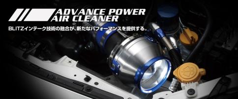 【BLITZ/ブリッツ】 ADVANCE POWER AIR CLEANER (アドバンスパワーエアクリーナー) トヨタ セリカ ZZT231 [42061]