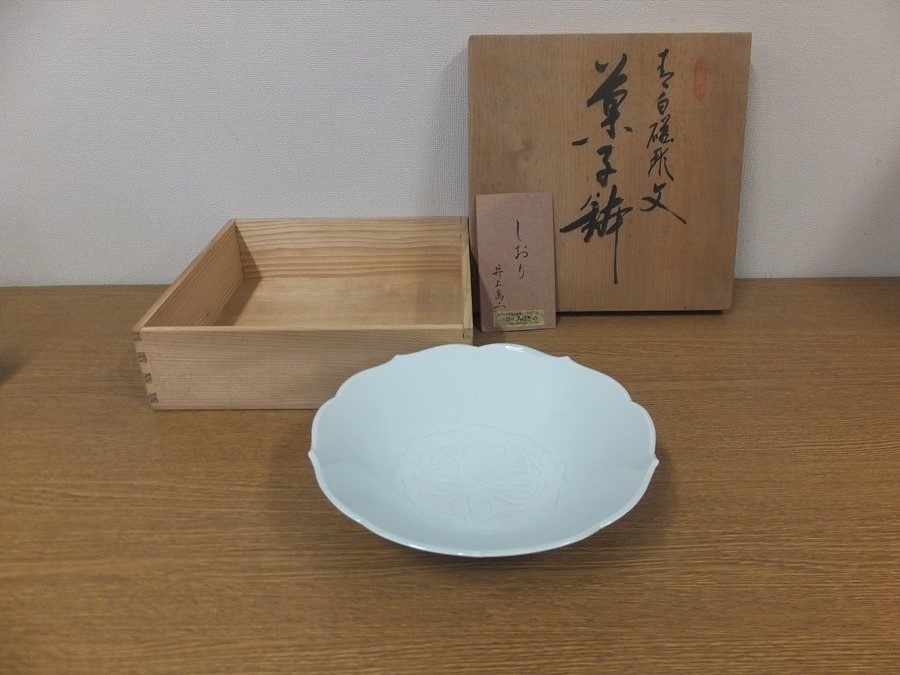 井上萬二(柿右衛門様式)の中古品 2026年最新Yahoo!オークション 人間