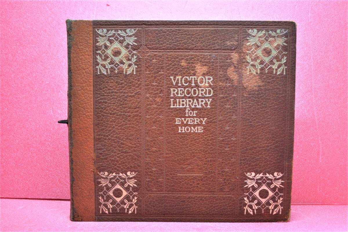 ビクター家庭音楽名盤集　_1