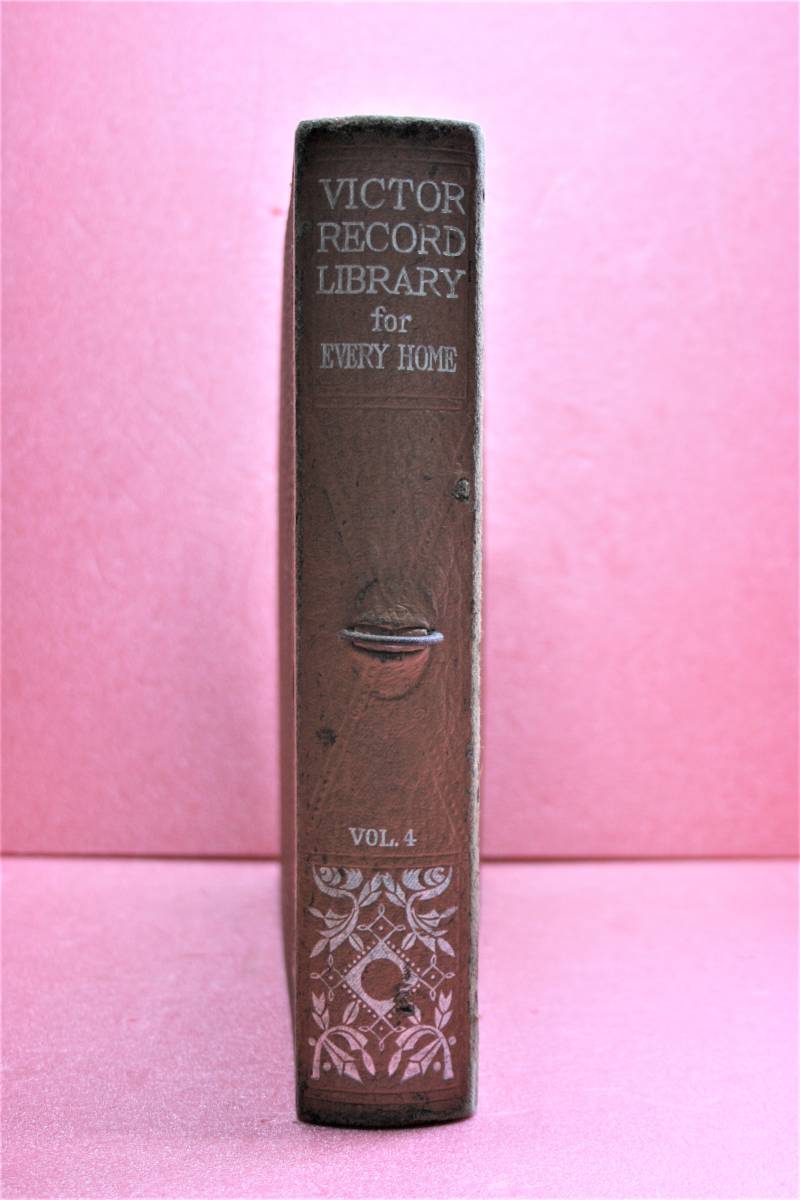 ビクター家庭音楽名盤集　_2