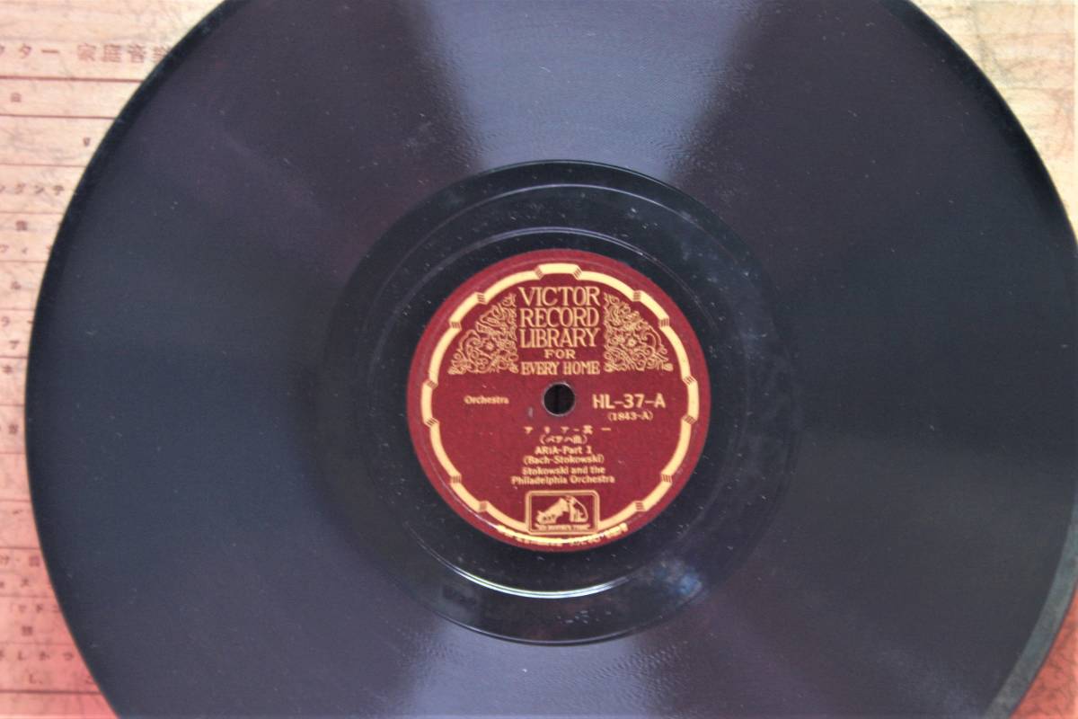 ビクター家庭音楽名盤集　_8
