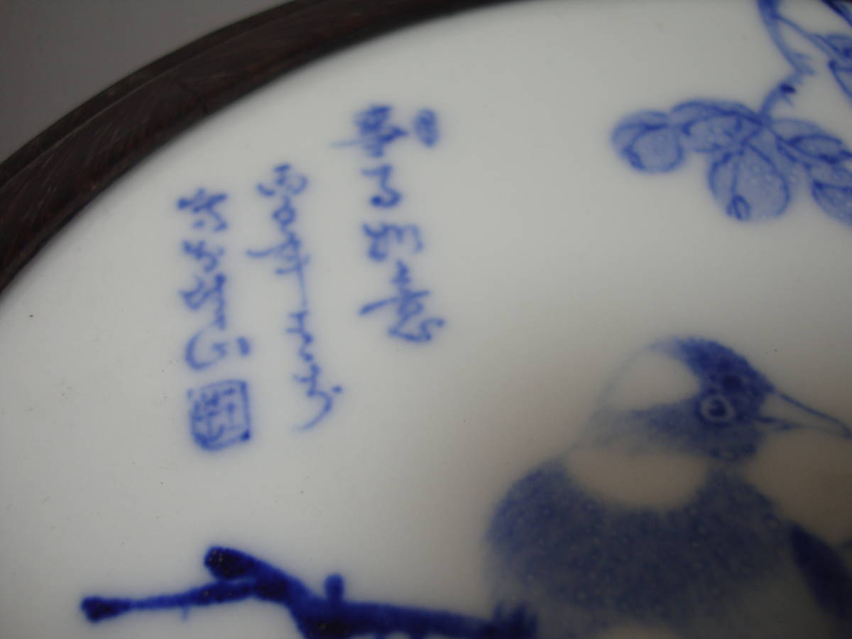 中国美術 王歩 青花花鳥紋 四方筆筒・古陶磁器 ・珍品旧蔵 民國時期
