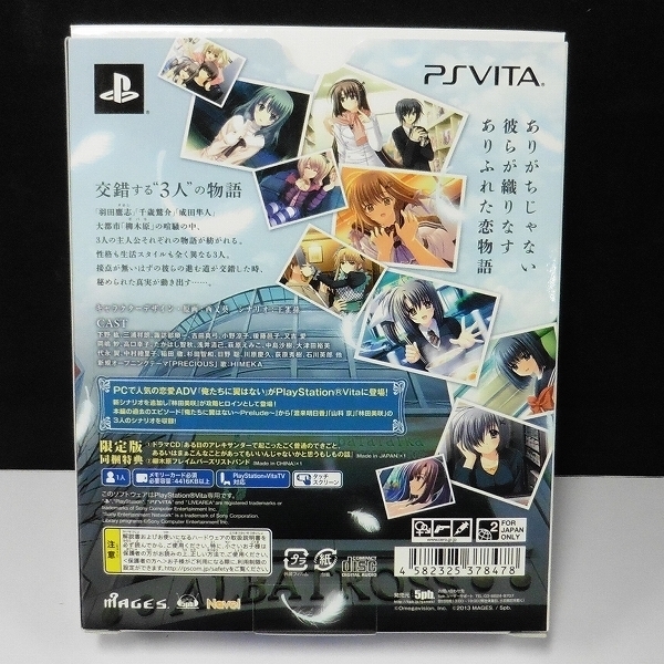 Gl502s 限定 Psvitaソフト 俺たちに翼はない ドラマcd リストバンド 同梱版 ゲーム W Ps Vitaソフト 売買されたオークション情報 Yahooの商品情報をアーカイブ公開 オークファン Aucfan Com Gl502s 限定 Psvitaソフト 俺たちに翼はない ドラマcd リストバンド 同梱版 ゲーム W Ps Vitaソフト 売買されたオークション情報 Yahooの商品情報をアーカイブ公開 オークファン Aucfan Com