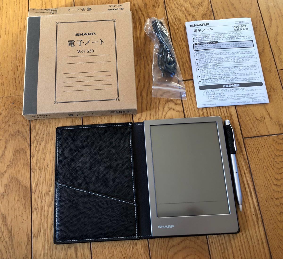 WG-S50 シャープ 電子ノート SHARP SHARP電子ノート M058 (シャープ