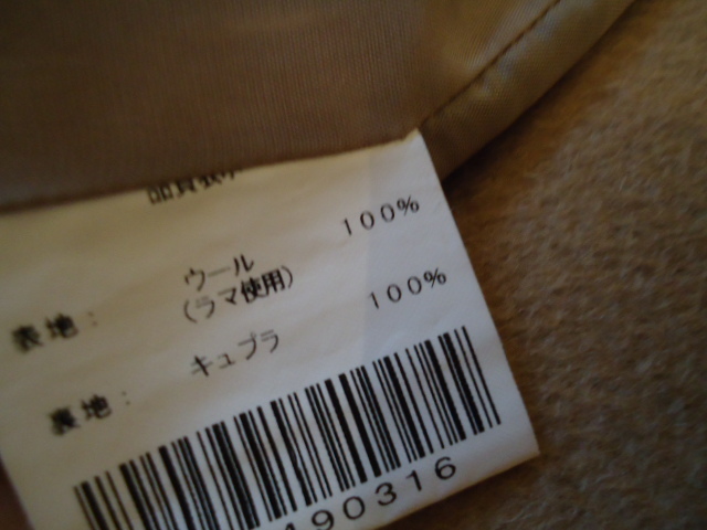エンバ　セーブルファー衿　ラマ100コート