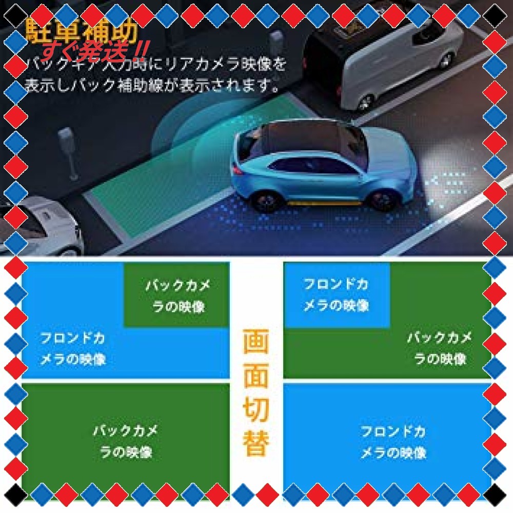 ドライブレコーダー 前後カメラ ssontong ドライブレコーダー ４インチ大画面 2カメラ搭載 同時録画 バック連動 108