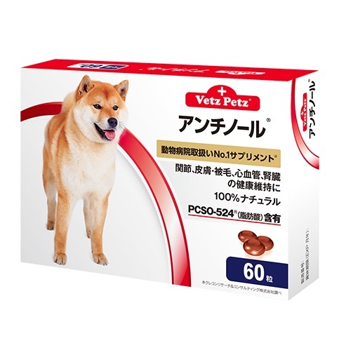 アンチノール 犬 サプリメント６０粒 関節 皮膚 心臓 腎臓 サプリメント 売買されたオークション情報 Yahooの商品情報をアーカイブ公開 オークファン Aucfan Com