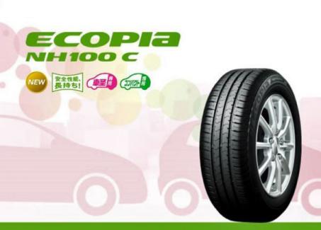 155/65R14 BRIDGESTONE エコピア ４本新品未使用① 2本売り ブリヂストン エコピア NH100C 155/65R14 75H BRIDGESTONE ECOPIA 155