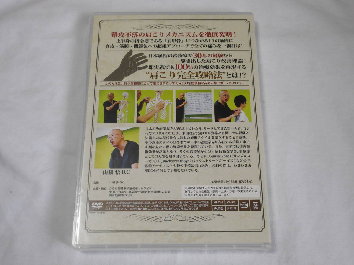 布野一喬先生のPRT療法「Brain Navigation DVD」 布野一喬
