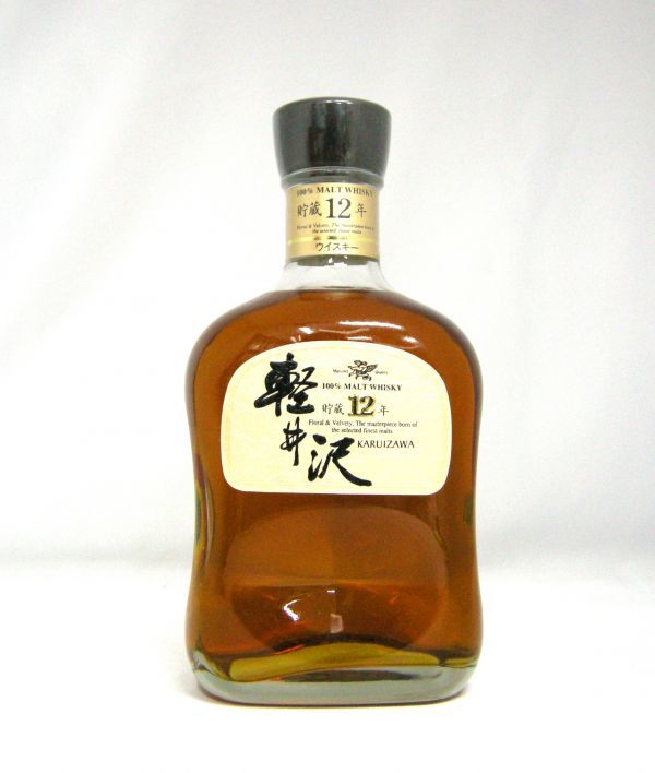 軽井沢 メルシャン 貯蔵12年 12年 100%モルトウイスキー 700ml