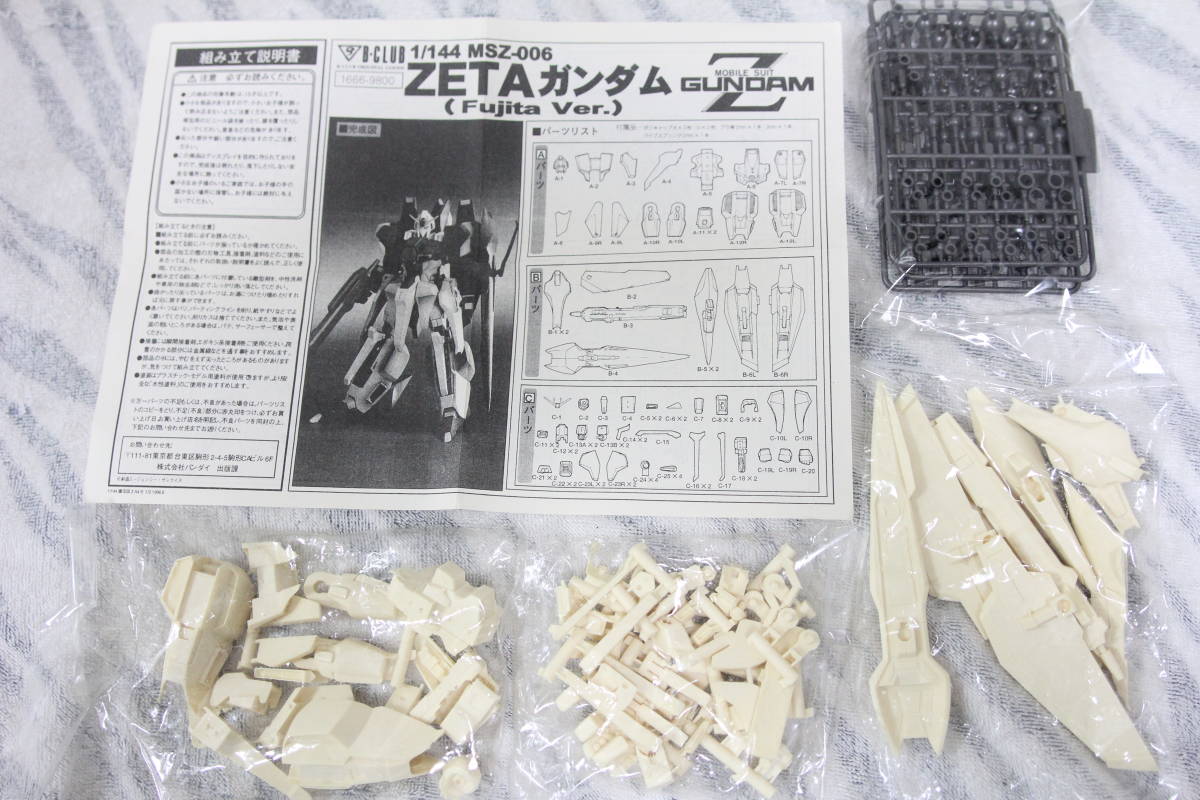 未組立 ガレージキット B-CLUB 1/144 藤田一己版 Zガンダム ゼータ