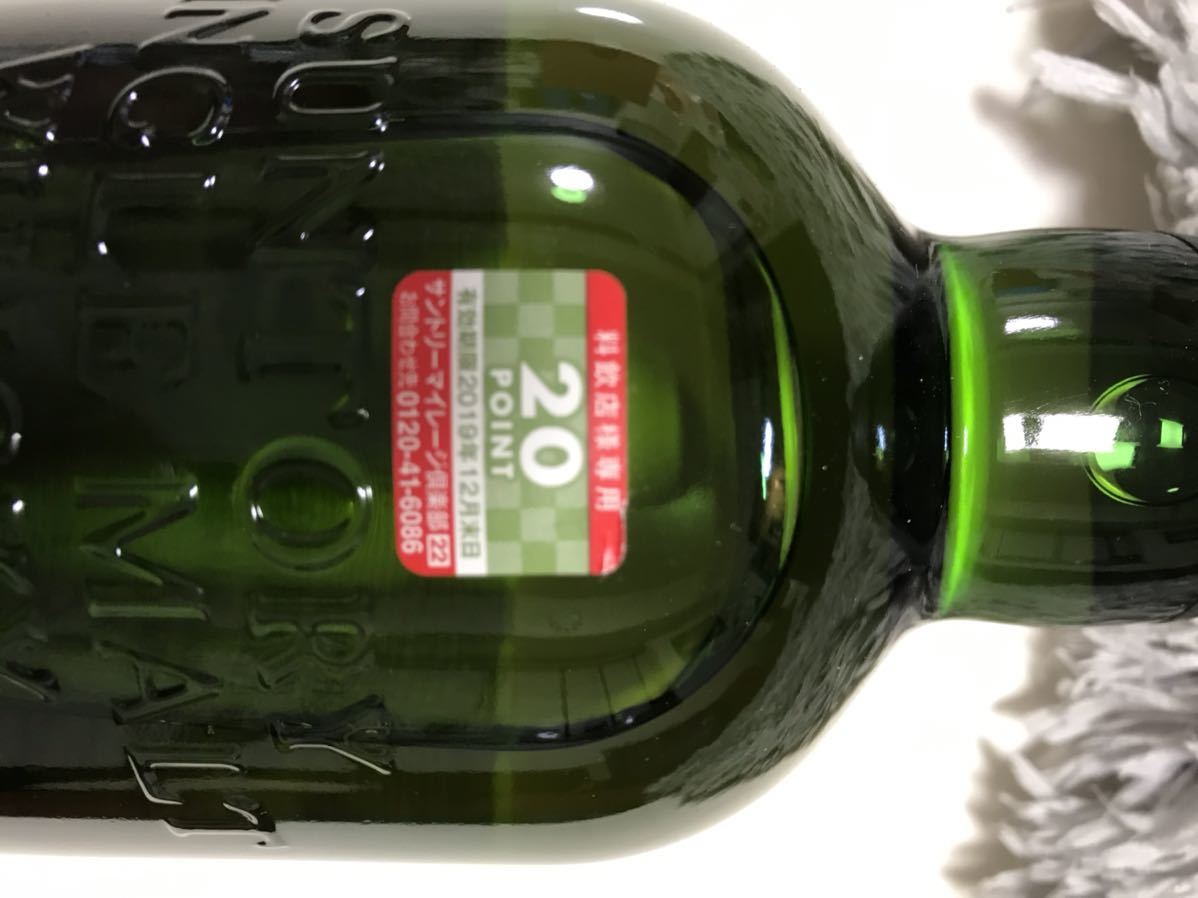 白州12年 サントリー白州12年 箱付き 2本セット 2本セット 箱