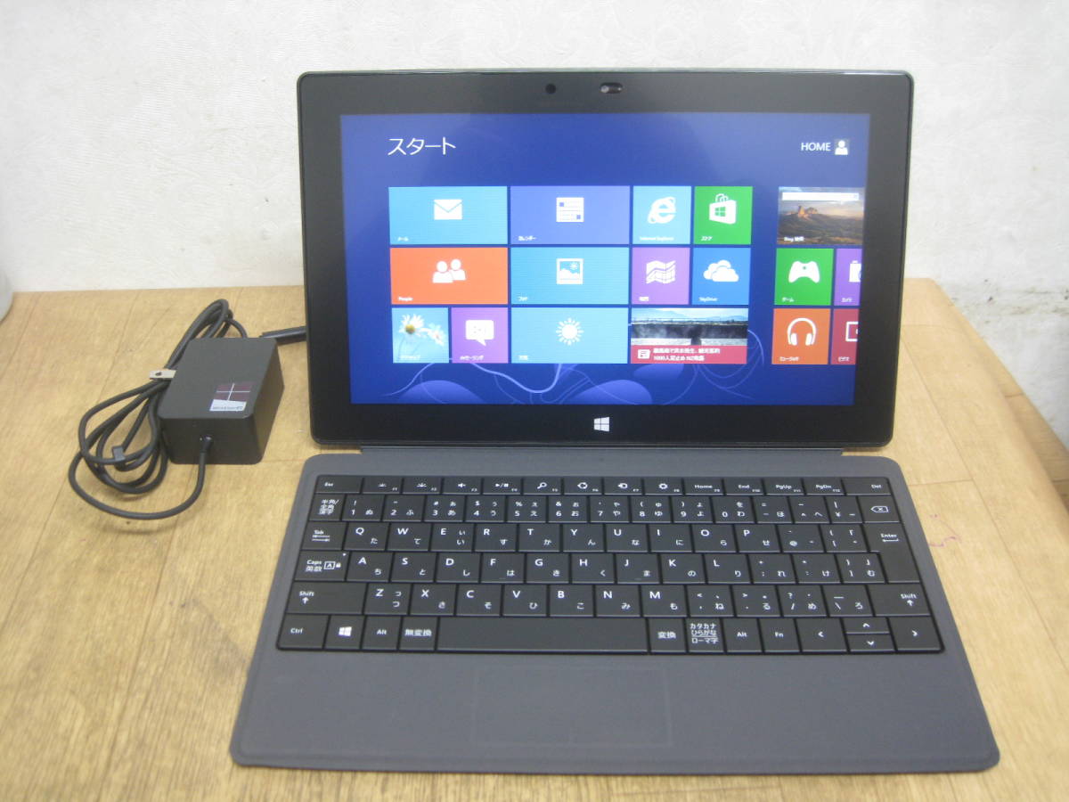 Surface Model 1516 キーボードカバー付 Win RT