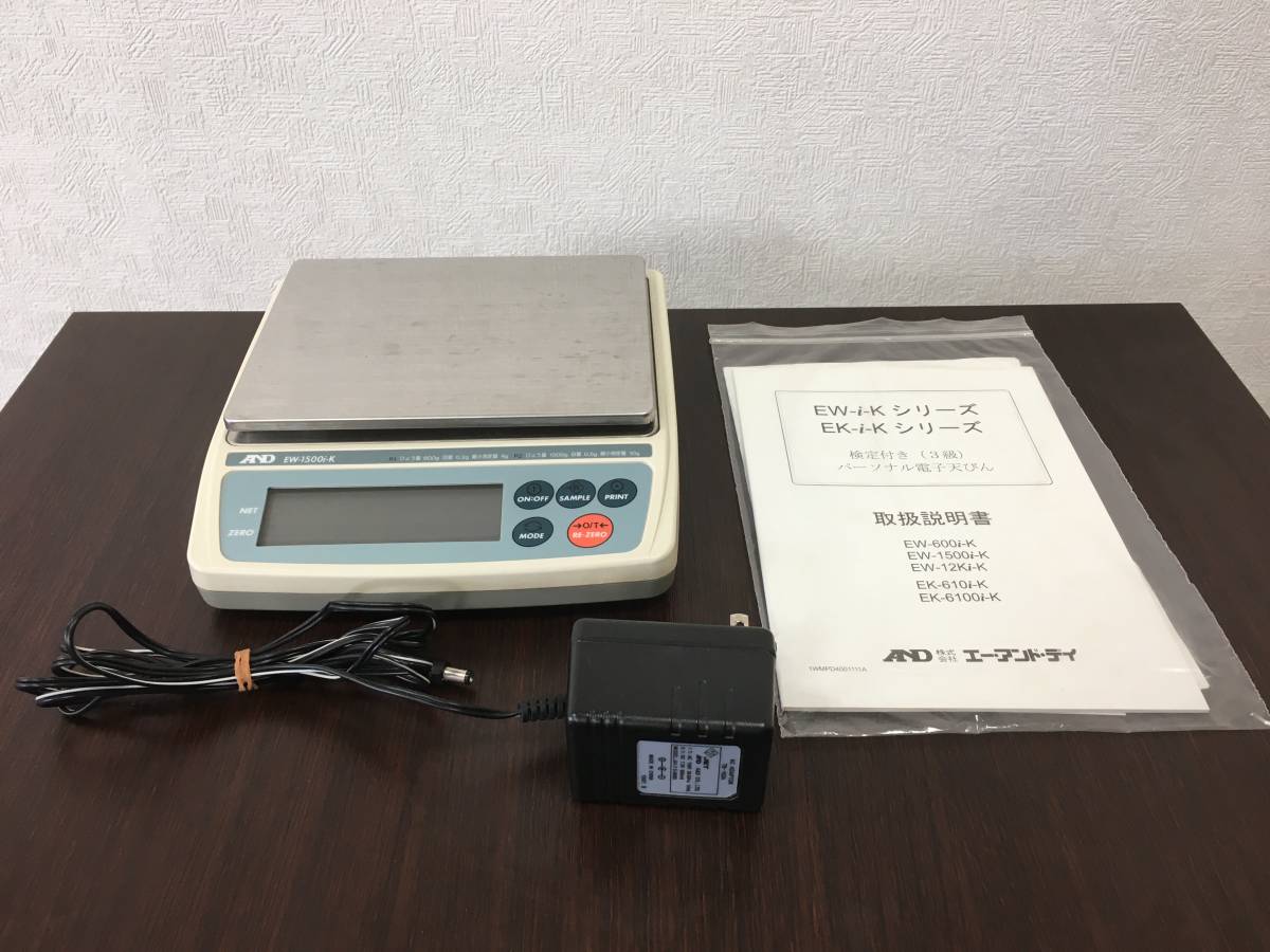 AND EW-1500i 電子はかり AND EW-1500i 電子はかり