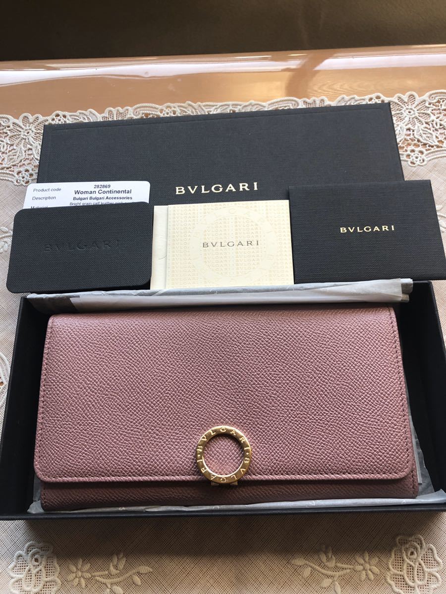 ブルガリ BVLGARI 長財布 レザー ラズベリーピンク レディース 正規品