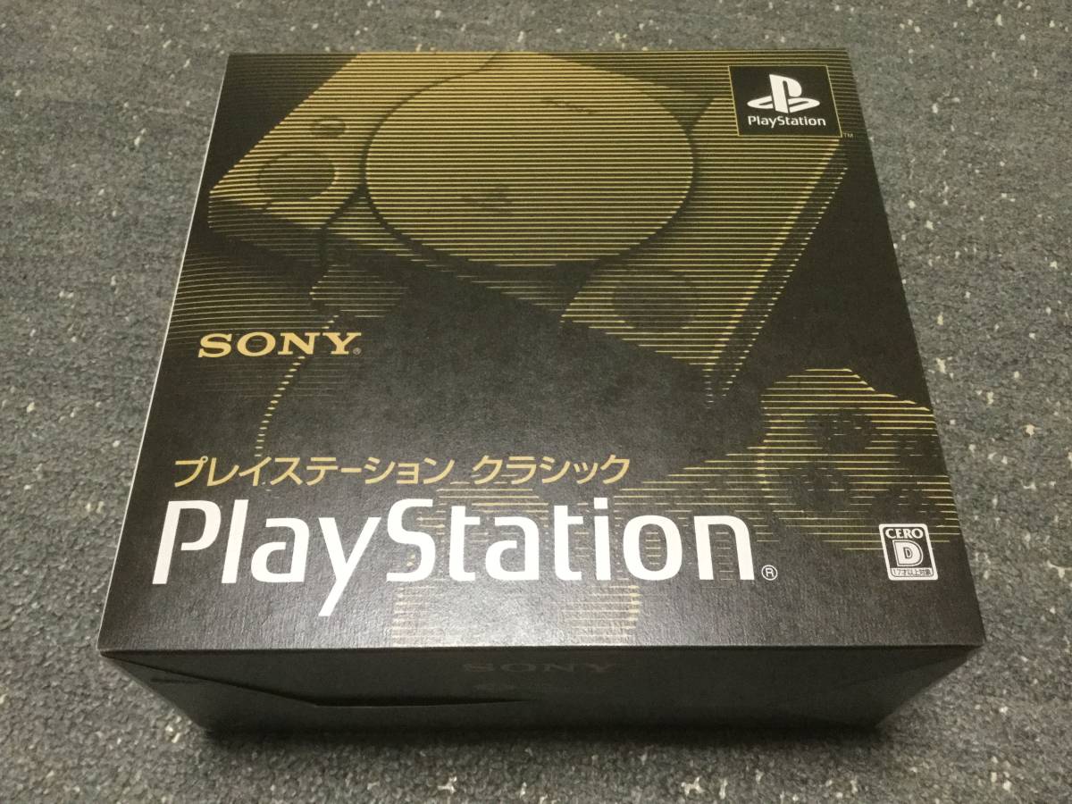新品・未使用）SONY プレイステーション クラシック (送料無料